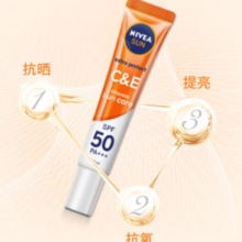 PLUS会员！NIVEA 妮维雅 三重抵御保湿面部防晒霜 15ml*2瓶