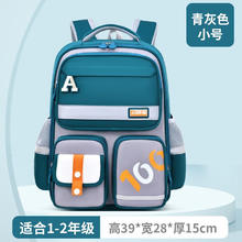 小学生护脊减负书包