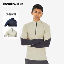 DECATHLON 迪卡侬 男款速干T恤 8646646