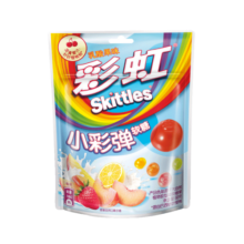 绿箭彩虹糖小彩弹软糖乳酸果味26颗50g 糖果零食儿童零食qq糖水果软糖