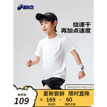 ASICS 亚瑟士 儿童弹力短袖T恤