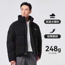 88VIP会员：PELLIOT 伯希和 户外650蓬鹅绒羽绒服男女防风保暖抗寒加厚面包服