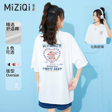 MIZIQI 米子旗 女士纯棉短袖t恤 蓝字9010大白色