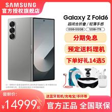 SAMSUNG 三星 Galaxy Z Fold6 第三代骁龙8 超视觉影像系统 第6代折叠屏手机