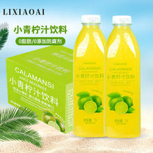 李小艾 小青柠汁饮料 1L*2瓶