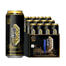 雪花经典啤酒12度500ml*12听装整箱高度拉格啤酒聚会小酌自饮
