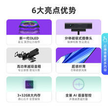 KONKA 康佳 APHAEA Z1系列 OLED电视