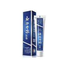 88VIP会员：云南白药 YUNNANBAIYAO 云南白药 留兰香型牙膏