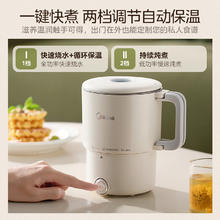 Midea 美的 便携式烧水壶折叠电水壶不锈钢烧水杯 旅行出差暑假期出游家用养生冲奶电热水壶火锅学生08S102
