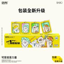 斑布竹纤维原生竹浆手帕纸60包猫猫