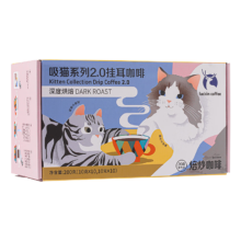 京东百亿补贴：瑞幸咖啡 吸猫系列 挂耳咖啡现磨手冲咖啡粉 到手共30杯-含赠品