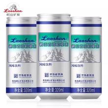 京东PLUS：Laoshan 崂山矿泉 白花苏打汽水 320ml*6罐