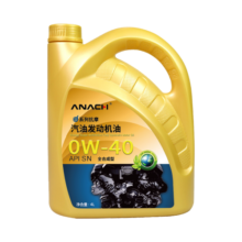 安耐驰 全合成机油润滑油 0W-20 SN级 4L  汽车用品