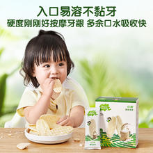 小皮 宝宝辅食3口味米饼3盒装欧洲原装进口宝宝健康零食