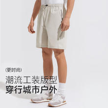 VVC 防晒短裤