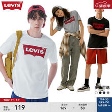 Levi's 李维斯 情侣logo印花短袖T恤