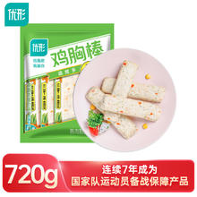 ishape 优形 鸡胸肉蛋白棒蔬维多12根*60g冷藏高蛋白低脂代餐健身轻食即食