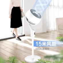 AIRMATE 艾美特 CA23-R24 空气循环扇