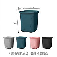 AMONI 桌面垃圾桶