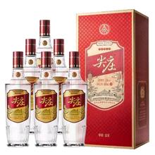 WULIANGYE 五粮液 尖庄红优绵柔浓香50度500ml*6瓶