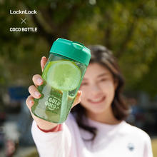 LOCK&LOCK 马卡龙色tritan吸管杯 ABF799GRN-550ml