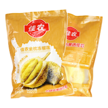 佳农 泰国冷冻 金枕头榴莲肉 900g/袋*2件