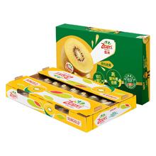 京东百亿补贴：Zespri 佳沛 阳光金果 奇异果 巨大果 单果146-174g 22个
