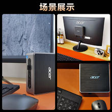 acer 宏碁 12核i5-13500H迷你主机办公游戏家用mini小主机 13代i5-13500H 16g 512G
