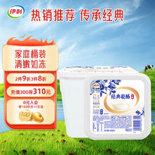 yili 伊利 经典凝酪 风味酸乳 原味 800g