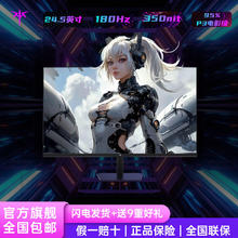 百亿补贴：KTC 24.5英寸FHD180Hz Fast IPS滤蓝光不闪屏电竞游戏显示器H25T7