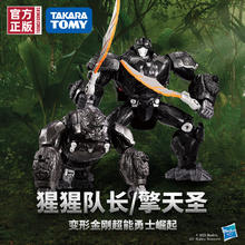 暑假法宝：Hasbro 孩之宝 变形金刚 超能勇士崛起系列 F7897 觉醒擎天圣