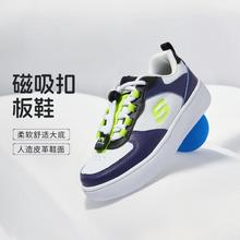 SKECHERS 斯凯奇 儿童磁吸扣童鞋