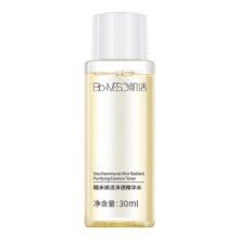 肌活（Bio-MESO） 糙米水30ml