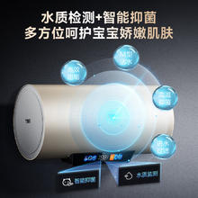 以旧换新：macro 万家乐 D60-FD5 电热水器 60升
