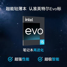 88VIP会员：ThinkPad 思考本 X1 Nano 十一代酷睿版 13英寸 轻薄本
