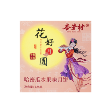 天猫U先：杏芳村 哈密瓜味月饼125g