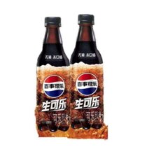 百事可乐无糖 生可乐 500ml*2瓶