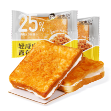 plus会员:杨生记轻咸肉松面包90g