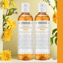 拍两件Verthan 金盏花保湿水250ml