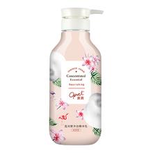 限移动端、京东百亿补贴：Opal 澳寶 高浓度沐浴精华乳 滋润型 500ml