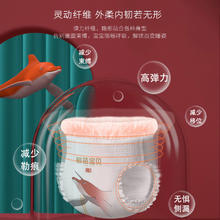 88VIP会员：Beaba: 碧芭宝贝 大鱼海棠系列 纸尿裤S54片