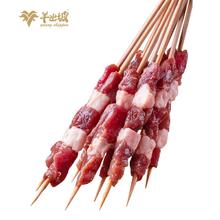 YOUNG CHIPPER 羊出坡 正宗新疆羊肉串新鲜家庭烤串户外烧烤食材半成品30大串包邮