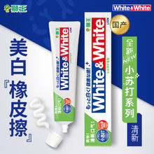 LION 狮王 White&White小苏打益生菌国产美白牙膏120g