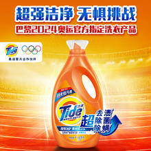 88VIP会员：Tide 汰渍 洗衣液 12.5斤