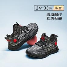 TARANIS 泰兰尼斯 24年春秋季新款男童轻盈跑步鞋儿童椰子底舒适透气女童运动鞋