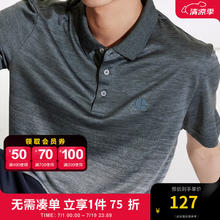 杰克琼斯 杰克·琼斯（JACK&JONES）夏季舒适渐变设计翻领短袖polo衫224206053 浅灰色C41 常规