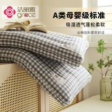 GRACE 洁丽雅 全棉水洗棉枕头中枕单人睡眠专用