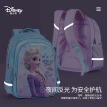 迪士尼（disney）书包小学生女孩6-12周岁儿童3-6年级女童艾莎双肩背包FP8263C紫色
