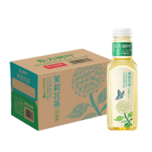 农夫山泉东方树叶茉莉花茶无糖饮料0糖0脂0卡常规款整箱夏日解暑饮料 茉莉花茶500ml*15瓶
