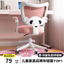 百亿补贴：欧意果 儿童学习椅子小学生作业升降矫正坐姿调节书桌写字家用椅可座椅子